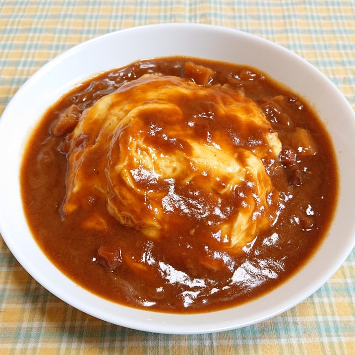 レトルトで作るオムカレー